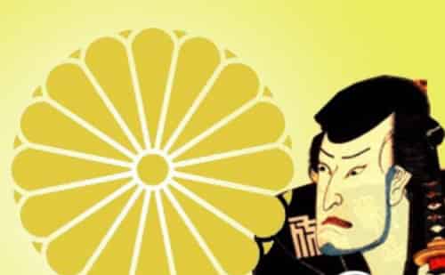 菊花为何成为日本皇室的标志？