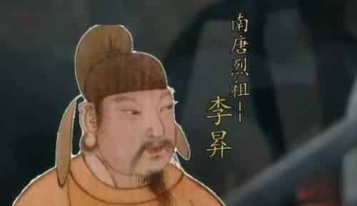 南唐李昪是不是唐皇室后裔，南唐李昪是谁的后代